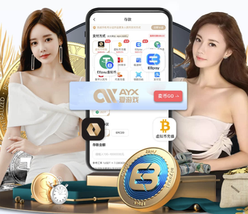 苏超南京队4名职业球员：费尔南多、王夕杰、马辅渔、范伟翔