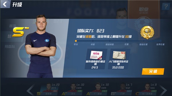 姆巴佩对阵世界前10国家队打进17球，1992年以来法国球员最多