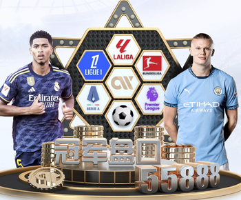 凯恩谈对阵皇马：我们本赛季表现出色，但必须在大舞台上证明自己