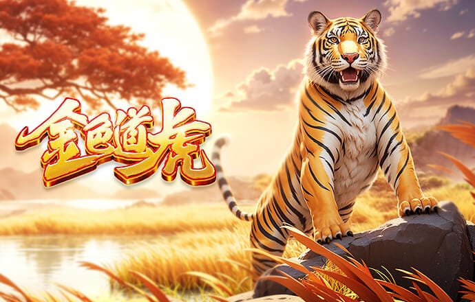 欧冠最新夺冠赔率：阿森纳仍领跑，拜仁第2，巴萨升第3，皇马第5